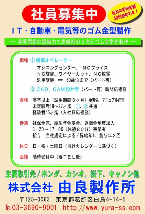���l�ē�